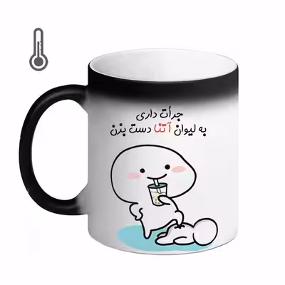 ماگ حرارتی مد برتر مدل اسم آتنا کد 97