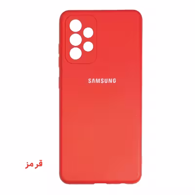 کاور  مدل سیلیکونی مناسب برای گوشی موبایل سامسونگ Galaxy A52S / A52