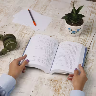 کتاب اسپیدژ اثر بهاره باقری نشر آسیم
