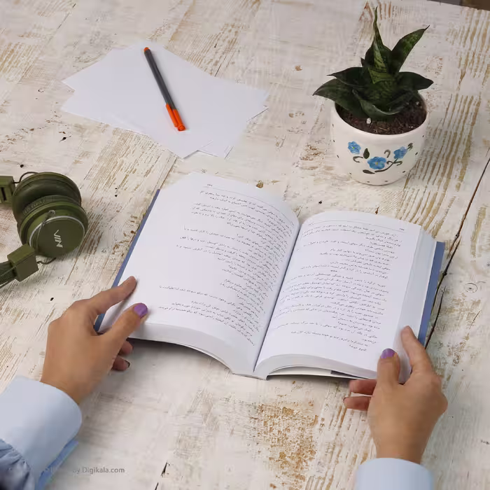 کتاب اسپیدژ اثر بهاره باقری نشر آسیم