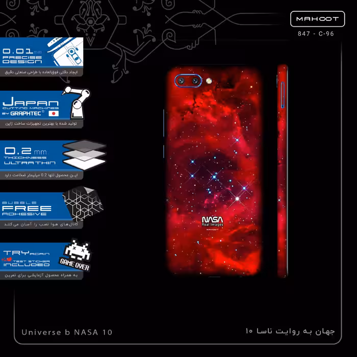برچسب پوششی ماهوت مدل Universe b NASA 10-FullSkin مناسب برای گوشی موبایل آنر 10