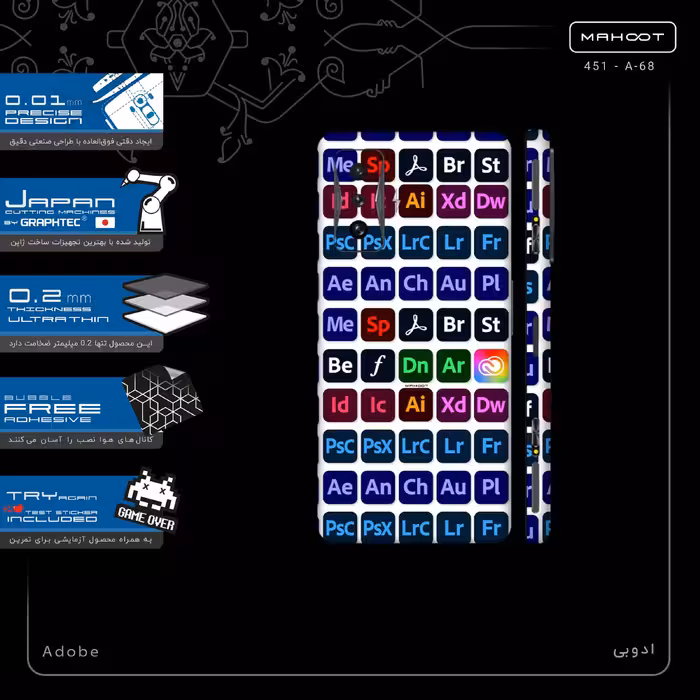 برچسب پوششی ماهوت مدل Adobe-FullSkin مناسب برای گوشی موبایل شیائومی Poco F4 GT 5G