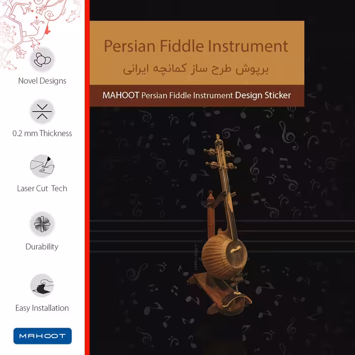 برچسب پوششی ماهوت مدل Persian-Fiddle-Instrument مناسب برای گوشی موبایل سامسونگ Galaxy Z Flip3 5G