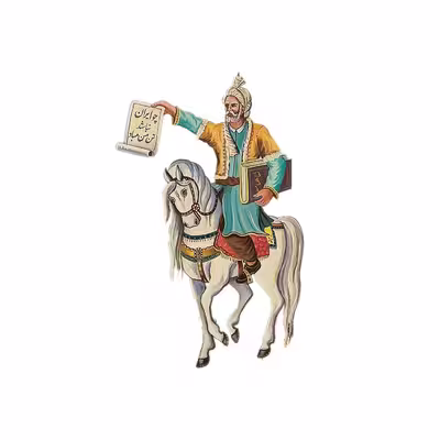 کتاب شاهنامه ها نقاشی های قهوه خانه ای اثر عبدالمجید حسینی راد نشر زرین و سیمین