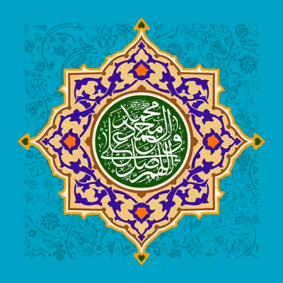 تابلو کاشی طرح صلوات 3 مدل QM 1005