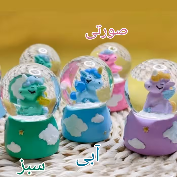 گوی مدل پونی