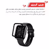 محافظ صفحه نمایش گلادیاتور مدل GWP2000 مناسب برای ساعت هوشمند شیائومی Mibro Color بسته دو عددی