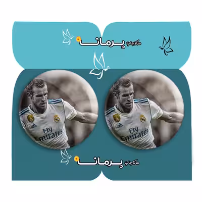  پیکسل پرمانه طرح گرت بیل کد pm2n.16443 مجموعه 2 عددی