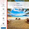 برچسب پوششی ماهوت مدل Beach-FullSkin مناسب برای گوشی موبایل هوآوی Nova Y60