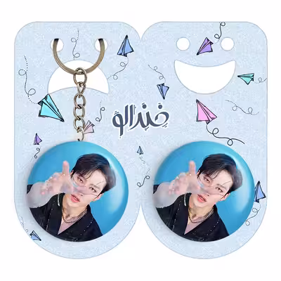 پیکسل خندالو مدل بنگ چان گروه استری کیدز Stary Kids کد 16955 به همراه جاکلیدی