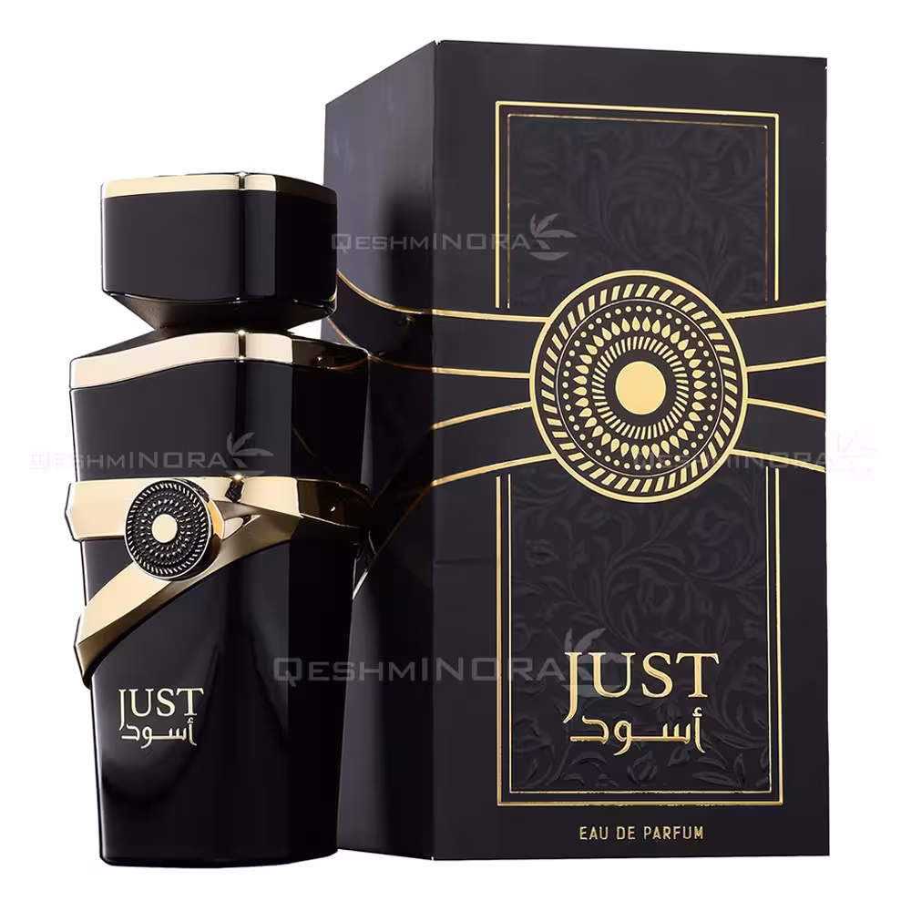 ادوپرفیوم جاست اسود فرگرانس ورد Just Aswad Fragrance World
