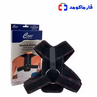 ترقوه بند کیس مدل HB5407 Case