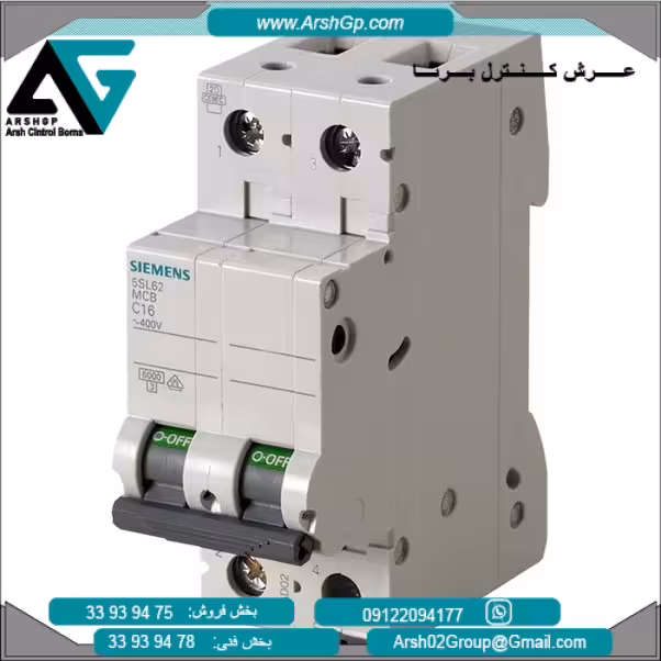 کلید مینیاتوری 6 کیلو آمپر مدل 5SL6202-7BB زیمنس