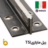 ریل آسانسور مارازی ایتالیا T45