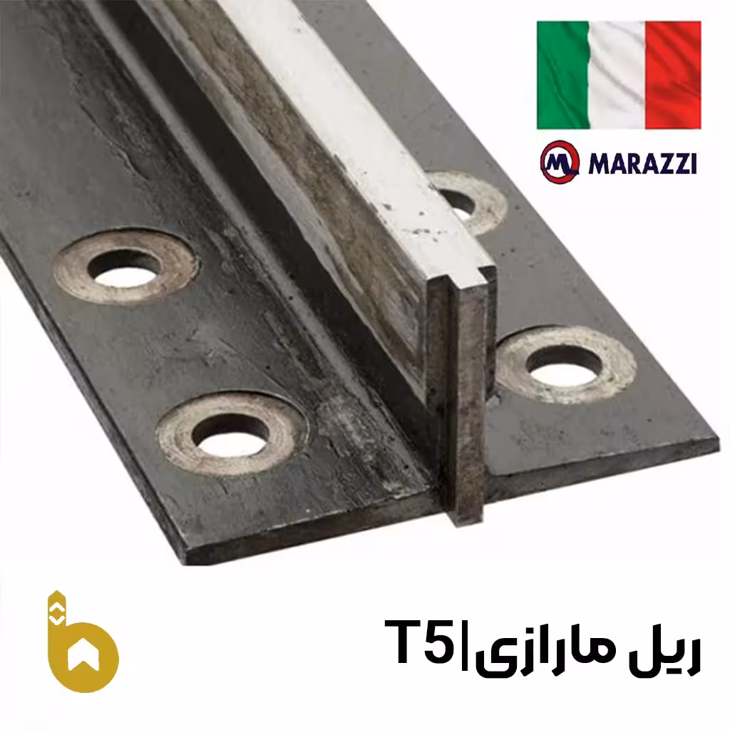 ریل آسانسور مارازی ایتالیا T45