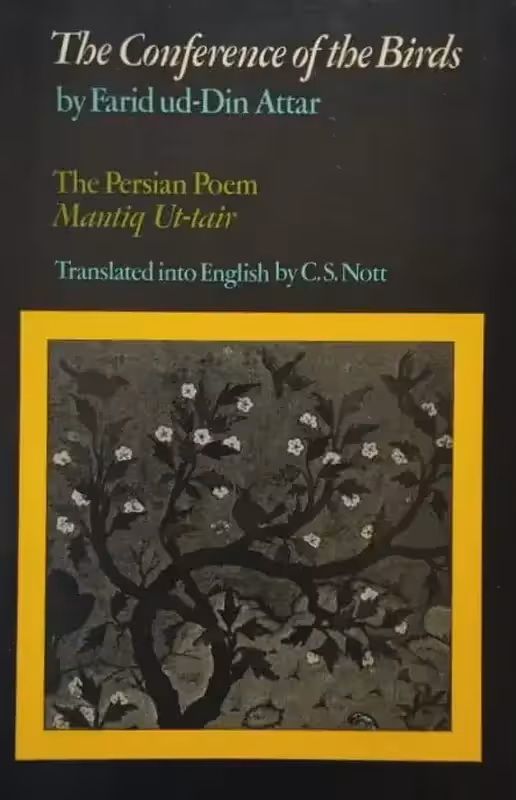 The Conference of the Birds | Attar of Nishapur