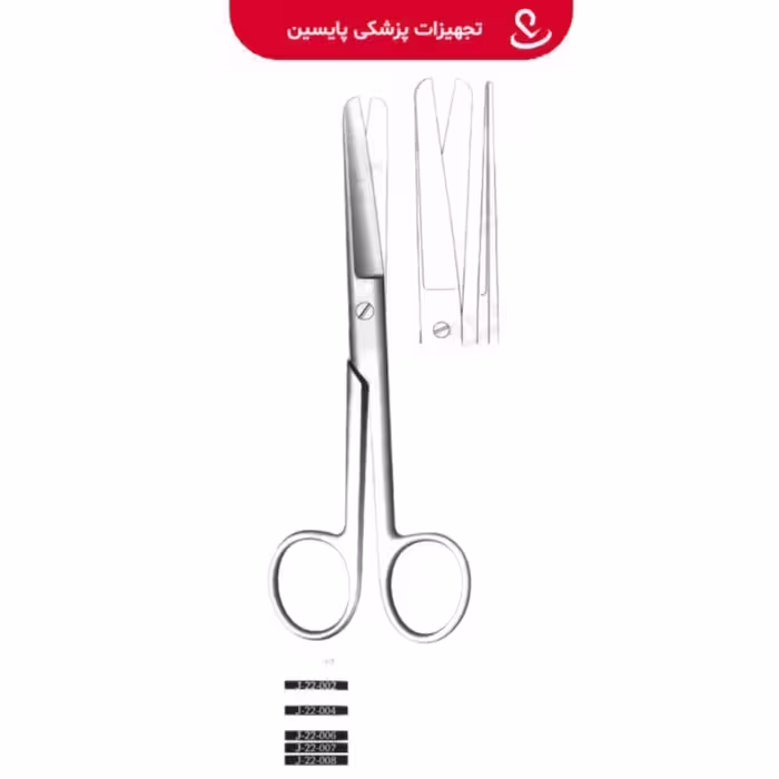 قیچی دو سر کند J-22-006 16CM