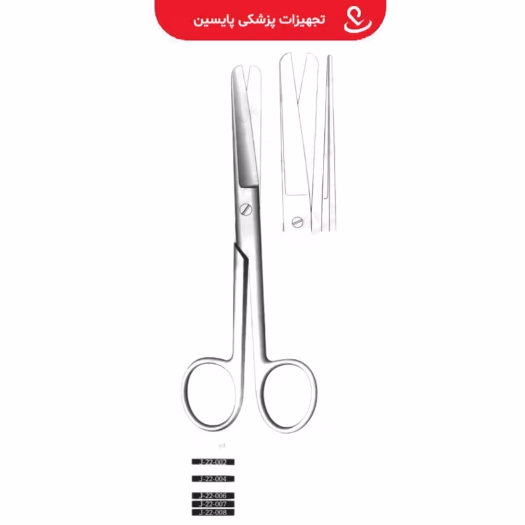 قیچی دو سر کند J-22-006 16CM