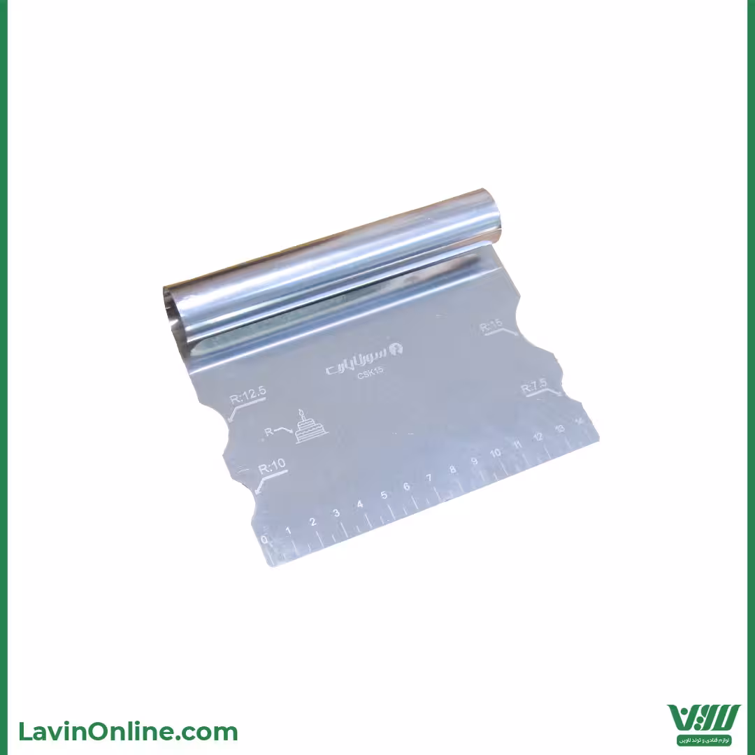 گاناش کش استیل مدرج 15 سانت