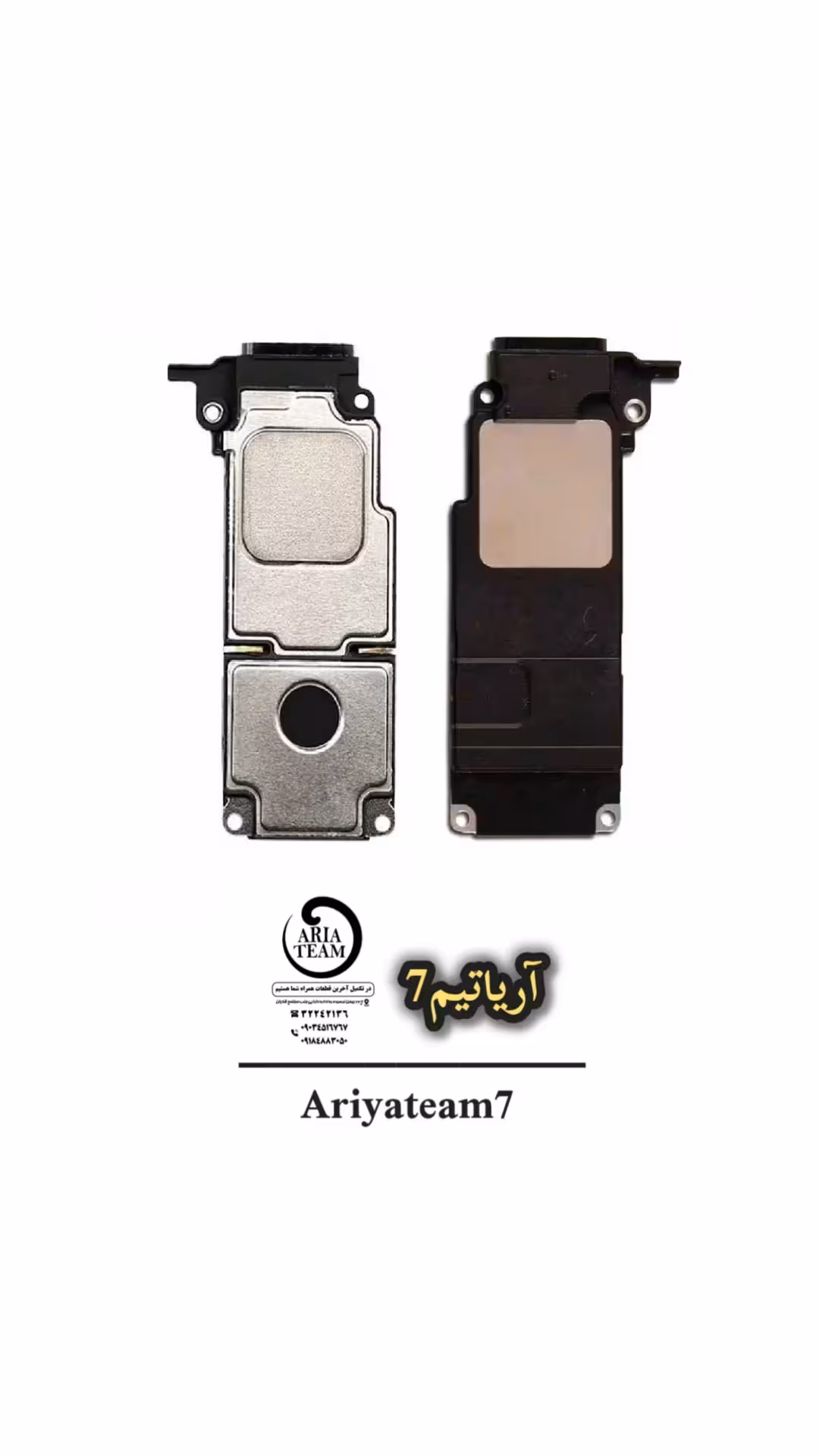 بازر آیفون 8 plus