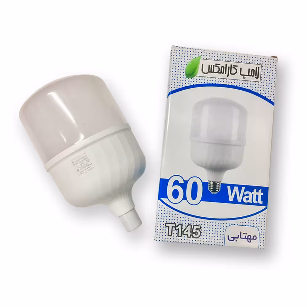 لامپ کم مصرف 60 وات کارامکس بسته 5 عددی