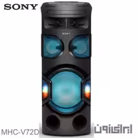پخش کننده خانگی چند رسانه ایی سونی مدل MHC-V72D