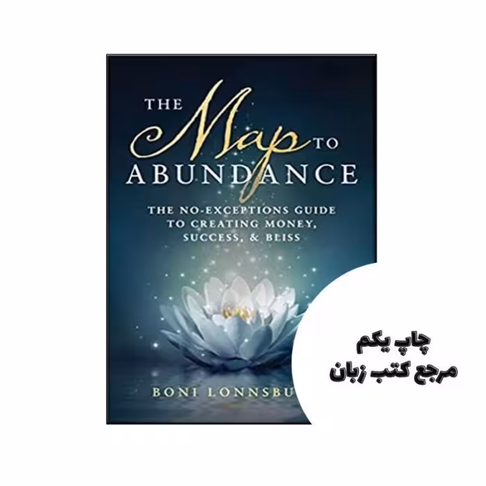 The Map to Abundance نویسنده Boni Lonnsburry
