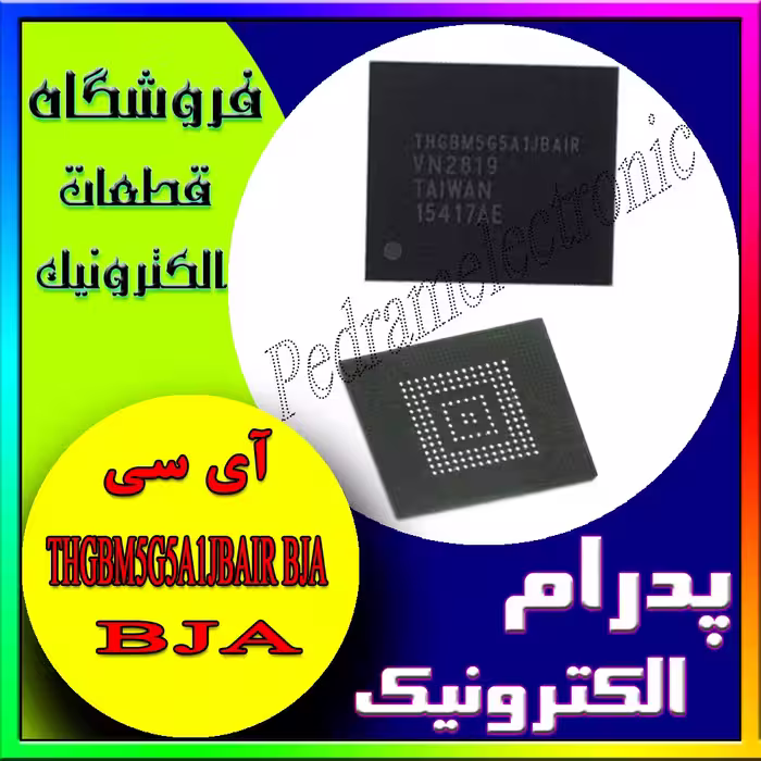 آی سیIC THGBM5G5A1JBAIR BJA