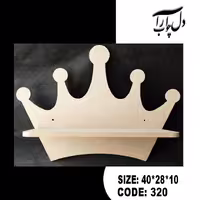 شلف دیواری طرح تاج