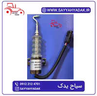 قطع کن پمپ بزرگ تراکتور فرگوسن 475