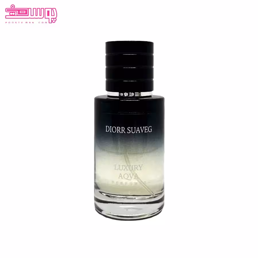 عطر دیور ساواج لاکچری آکوا حجم 55 میلی لیتر