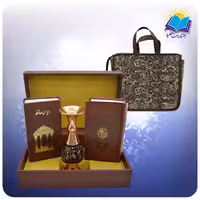 قرآن حافظ