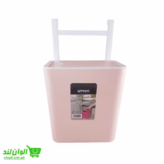 سطل نظم دهنده کابینتی لیمون مدل تاچ کد 34802