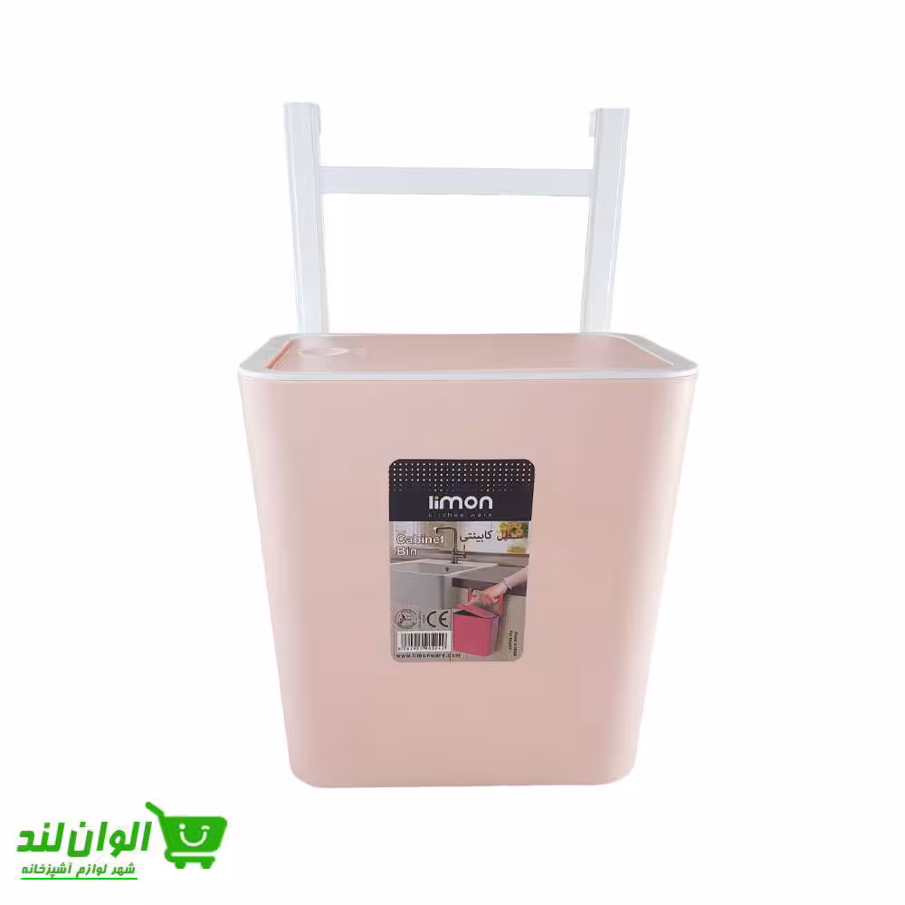 سطل نظم دهنده کابینتی لیمون مدل تاچ کد 34802