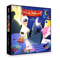 بازی فکری جذاب سفر به قلمرو رویاها معمایی