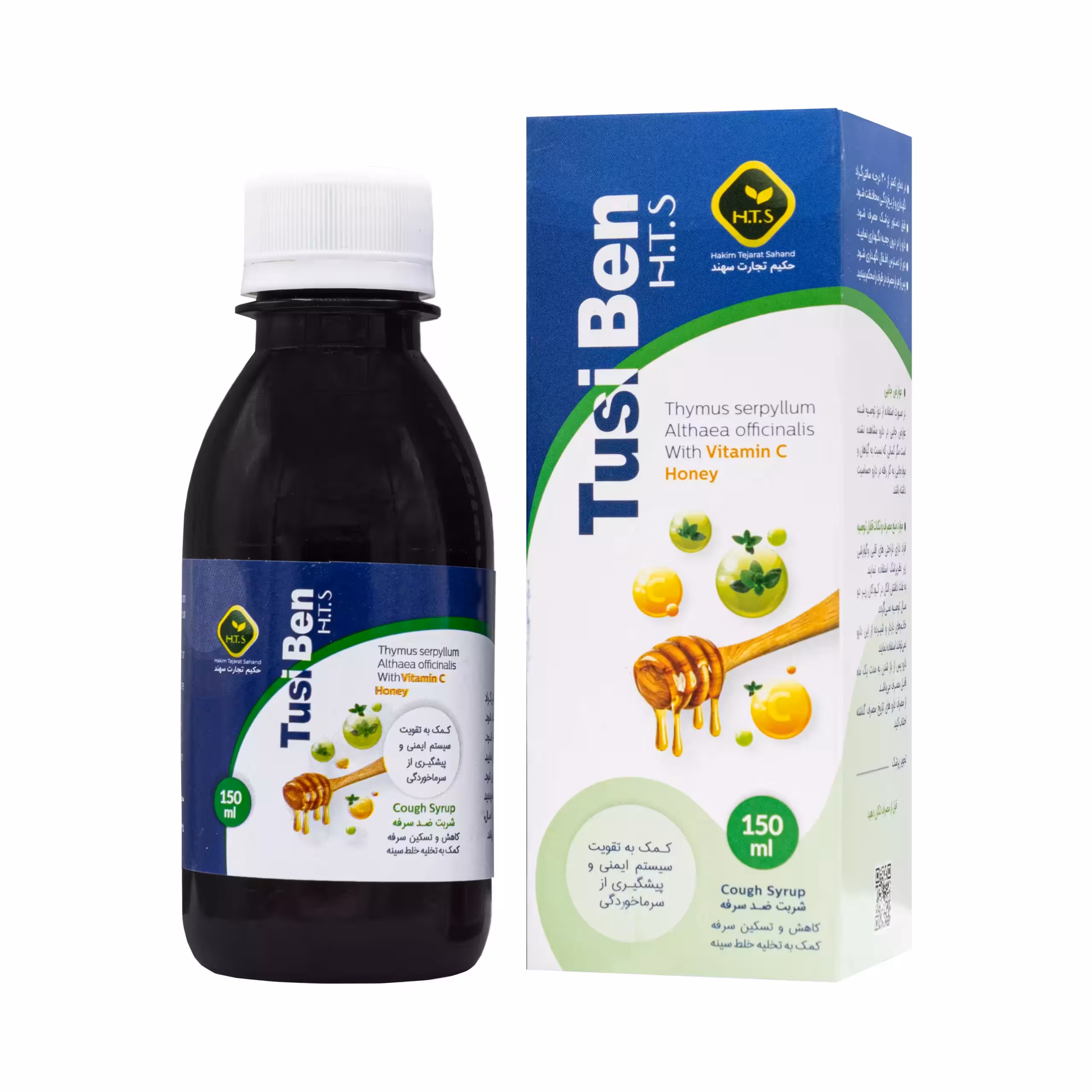 شربت توسی بن 150 میلی لیتر