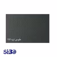 مقوا فابریانو طوسی تیره 70*50 کد242