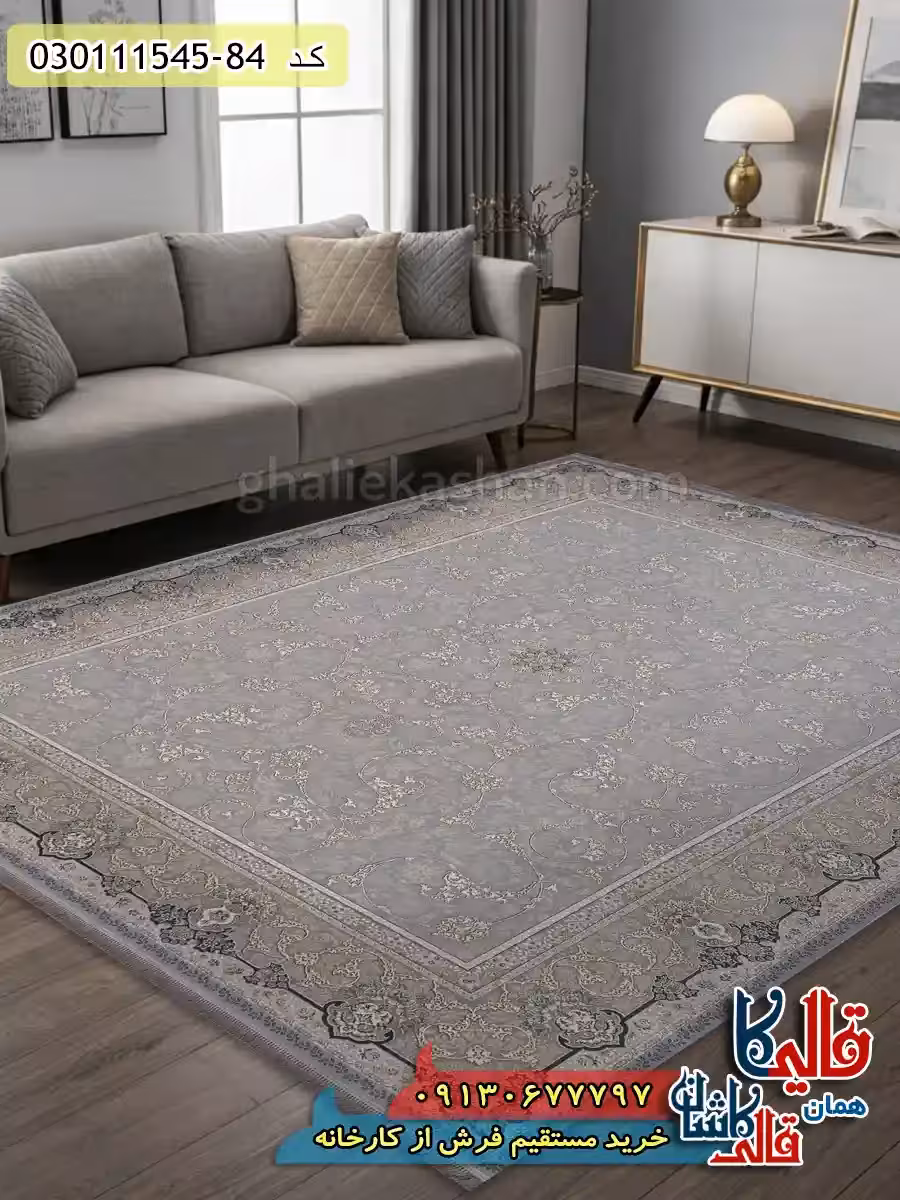 فرش طلاکوب 1500 شانه طرح افشان اسلیمی زمینه کرم صدفی گل برجسته کاشان