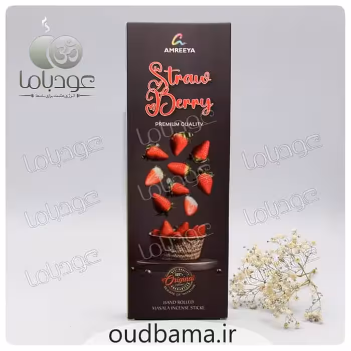 عود دست ساز توت فرنگی استراوبری STRAWBERRY ( آمریا AMREEYA )