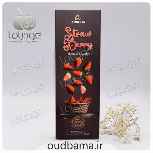 عود دست ساز توت فرنگی استراوبری STRAWBERRY ( آمریا AMREEYA )