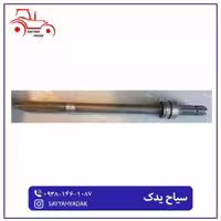 شفت خرمنکوب تراکتور فرگوسن 285