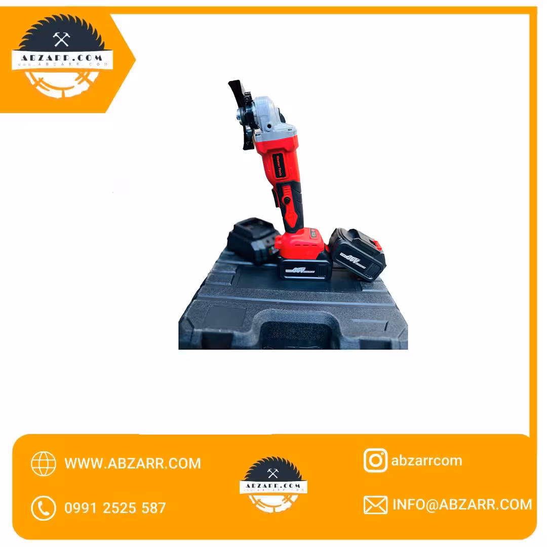 مینی فرز شارژی دوباطری مستر (( اقساط یک ساله ))