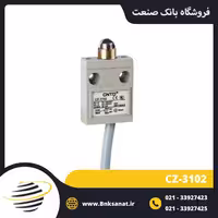 لیمیت سوئیچ واتر پروف CNTD مدل CZ-3102