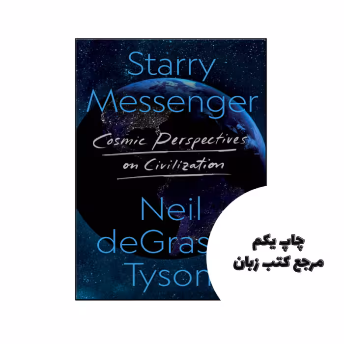 کتاب Starry Messenger نویسنده by Neil deGrasse Tyson