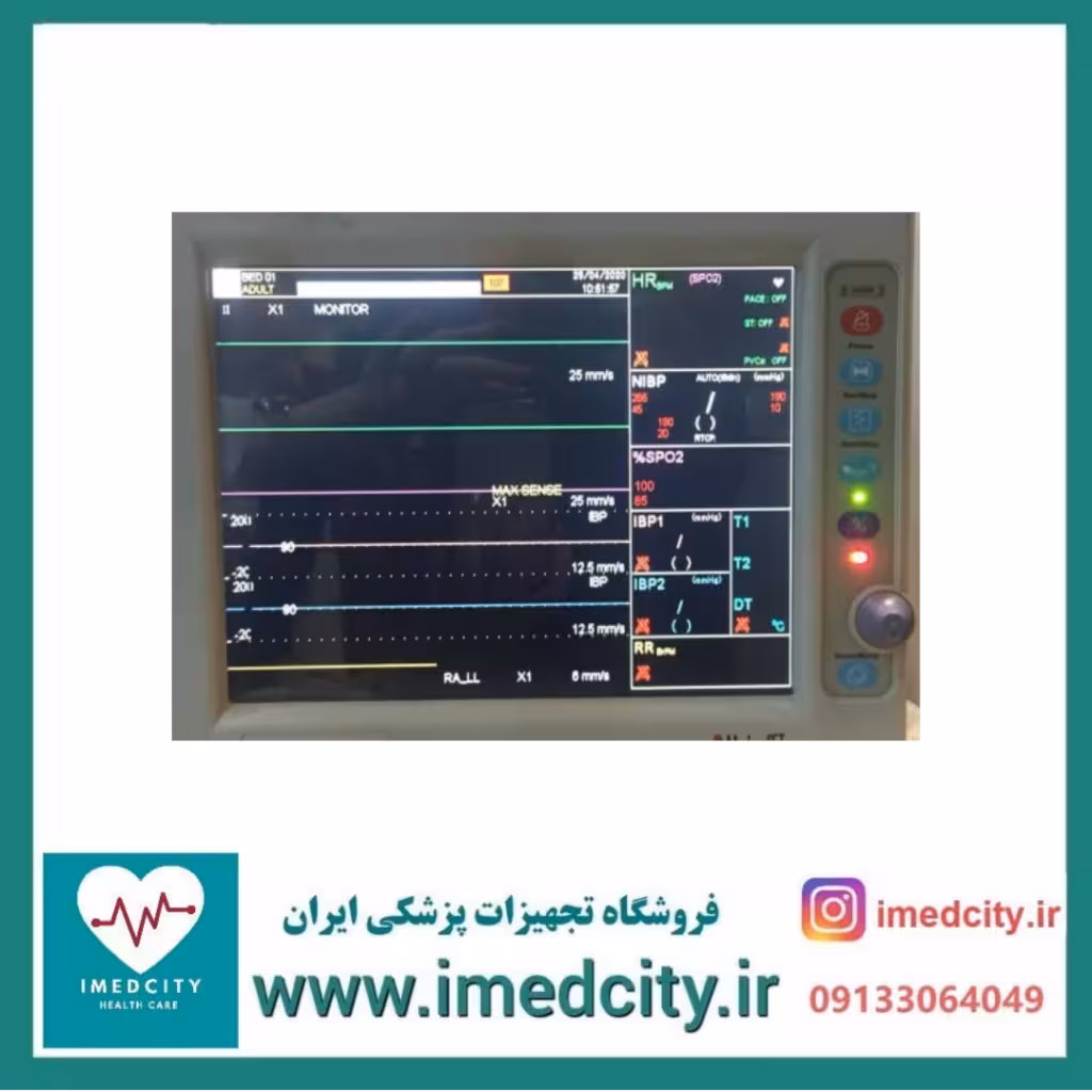 مانیتور علائم حیاتی سعادت S1600