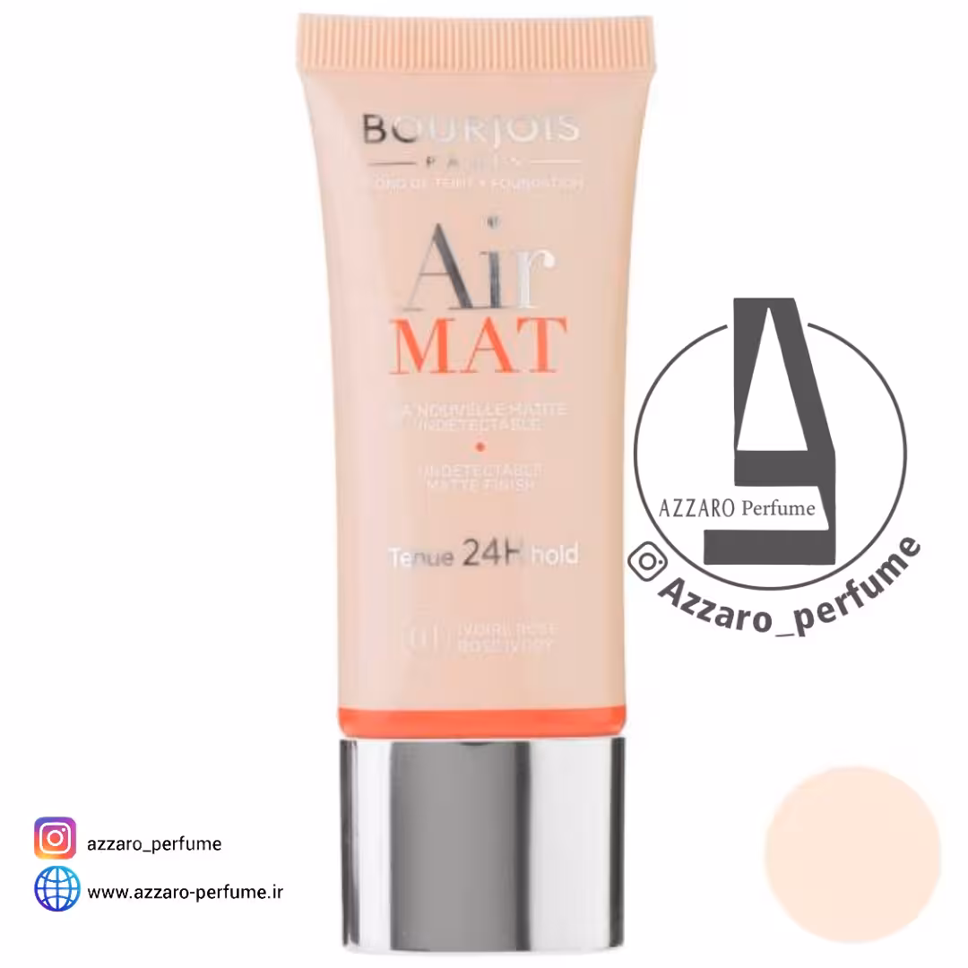 کرم پودر ایرمت بورژوآ سری Air Mat مدل Rose Ivory 01 حجم 30 میل