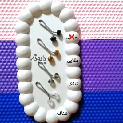 گیره روسری استیل سری 1