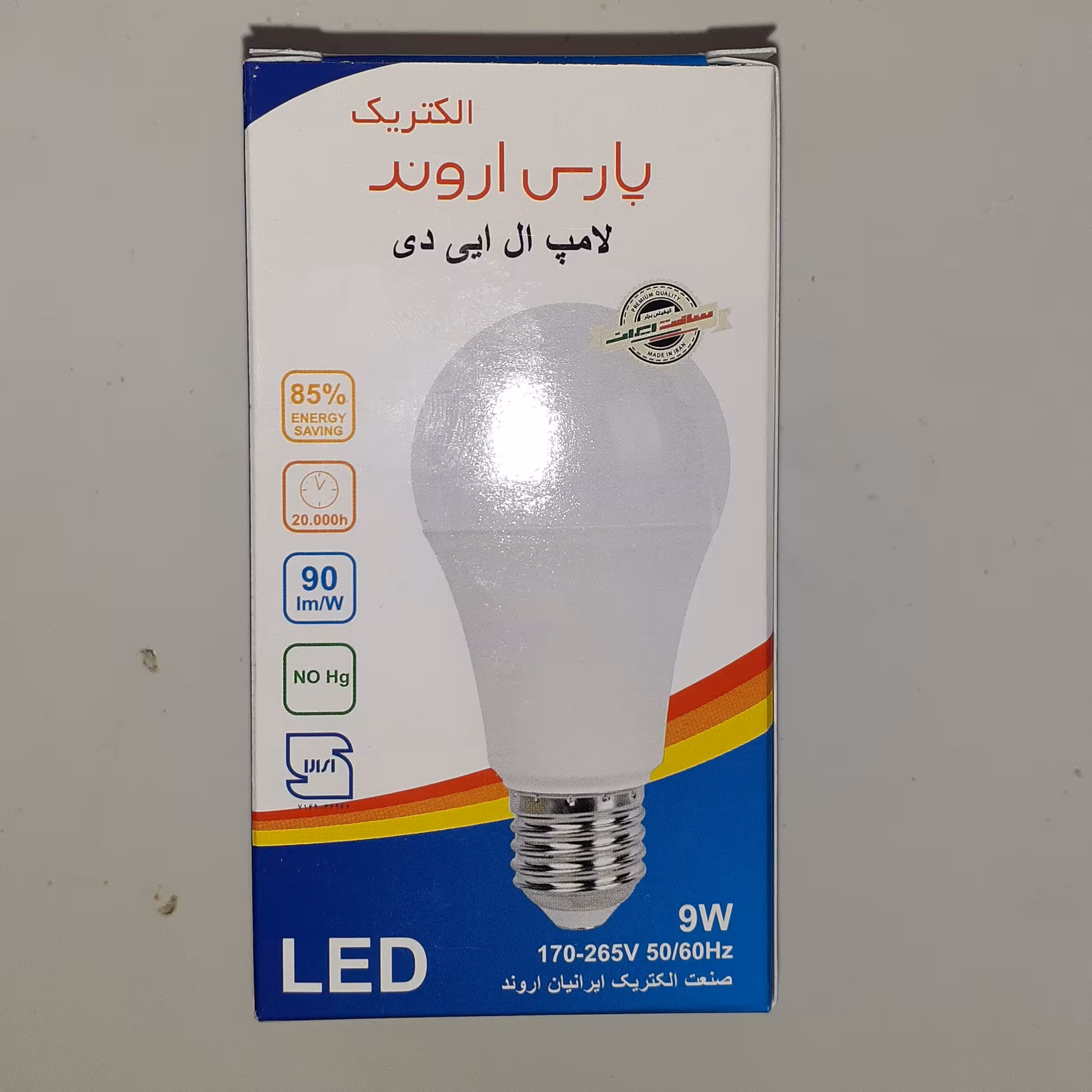 لامپ 9 وات اس ام دی smd مهتابی