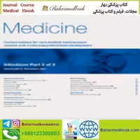 Medicine Volume 49 Issue 1 to 12 2021 TRUE PDF price 12€ - کتاب پزشکی بهار