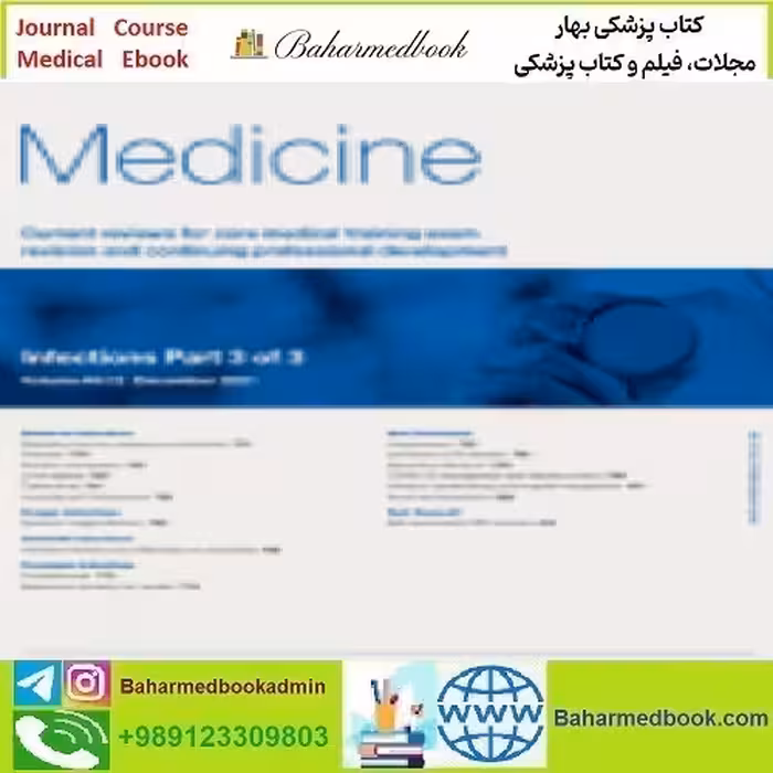 Medicine Volume 49 Issue 1 to 12 2021 TRUE PDF price 12€ - کتاب پزشکی بهار